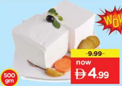 Saudi Feta Cheese
