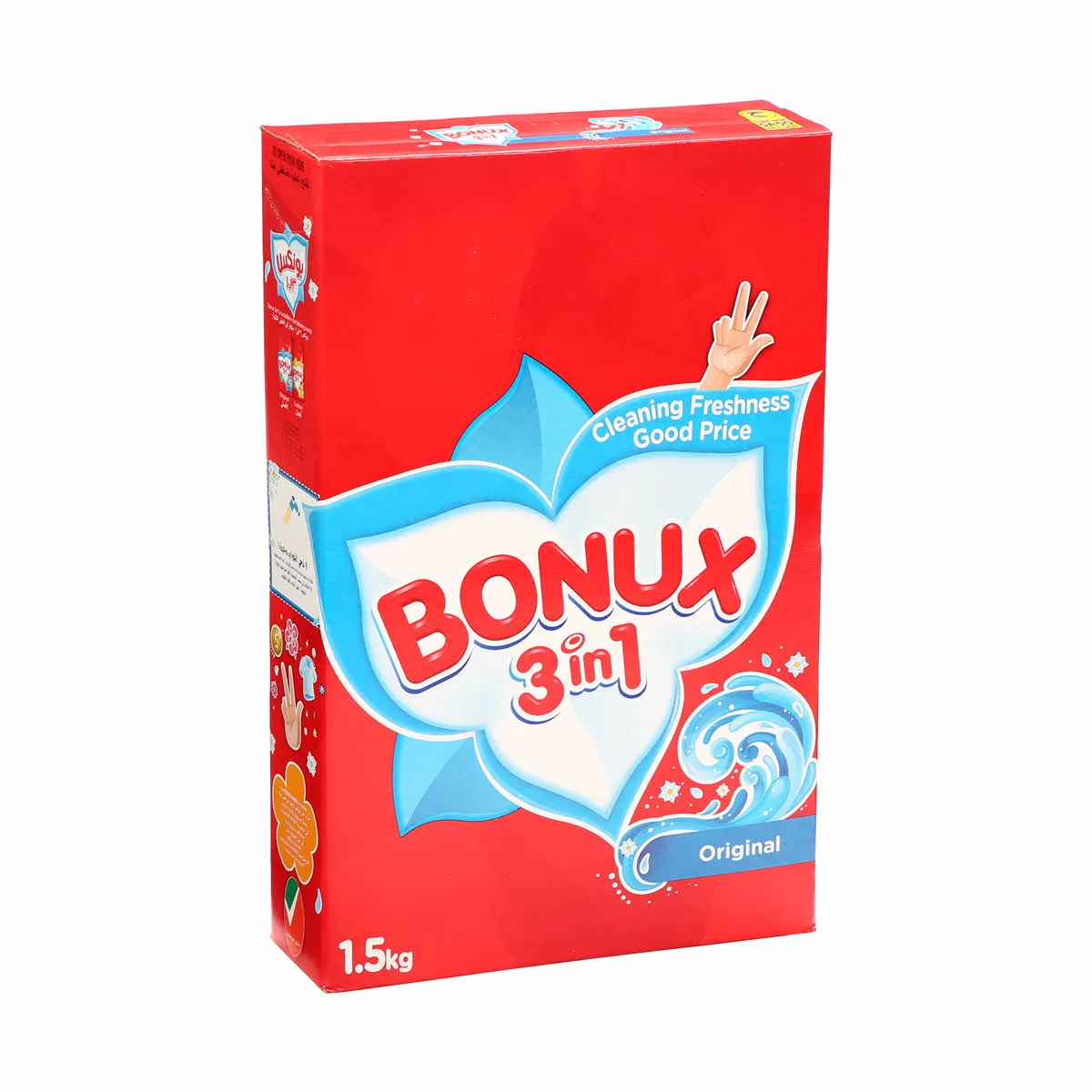 Bonux مسحوق غسيل