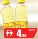 Sindbad زيت طبخ