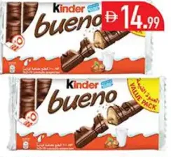 Kinder شوكولاتة كندر بوينو بالحليب والبندق