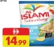 Al Islami White Fish Fillet