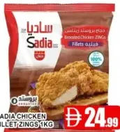 Sadia Chicken Fillet / Zings