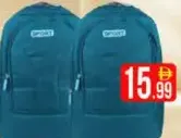 حقيبة مدرسية