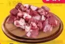 Beef With Bone