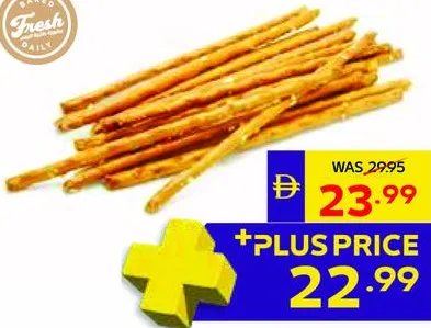 Baton Sale