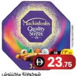 Mackintosh's Quality Street Glow