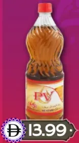 PV زيت الخردل