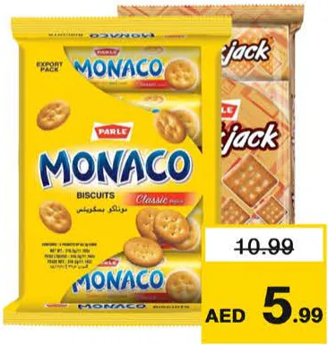 Parle بسكويت بارلي موناكو