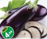باذنجان
