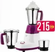 Impex خلاط ومطحنة 3 في 1 750 W (Bl 318)