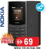 Nokia 105 4G ثنائي الشريحة