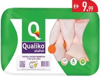 Qualiko ساق دجاج