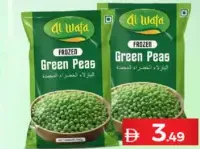 Al Wafa العريش بازلاء خضراء