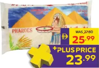 Pharaohs أرز مصري فراعنة