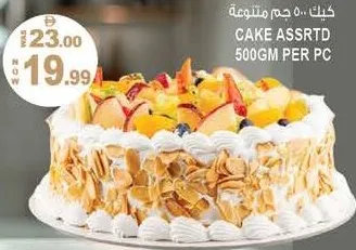 كيك متنوعة