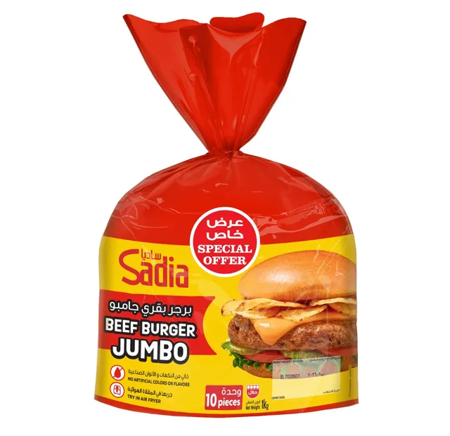 Sadia Beef Burger Jumbo
