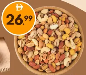 Roasted & Salted Mixed Nuts
