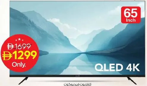 Videocon QLED Smart TV E65QLGT1100