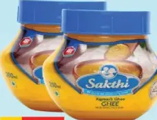 Sakthi Ghee