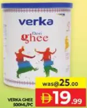Verka Ghee