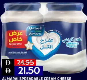 المراعي جبنة كريم قابلة للدهن