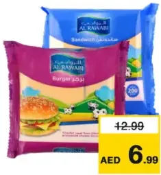 Al Rawabi Burger/Sandwich Slices