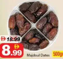 تمر مجدول