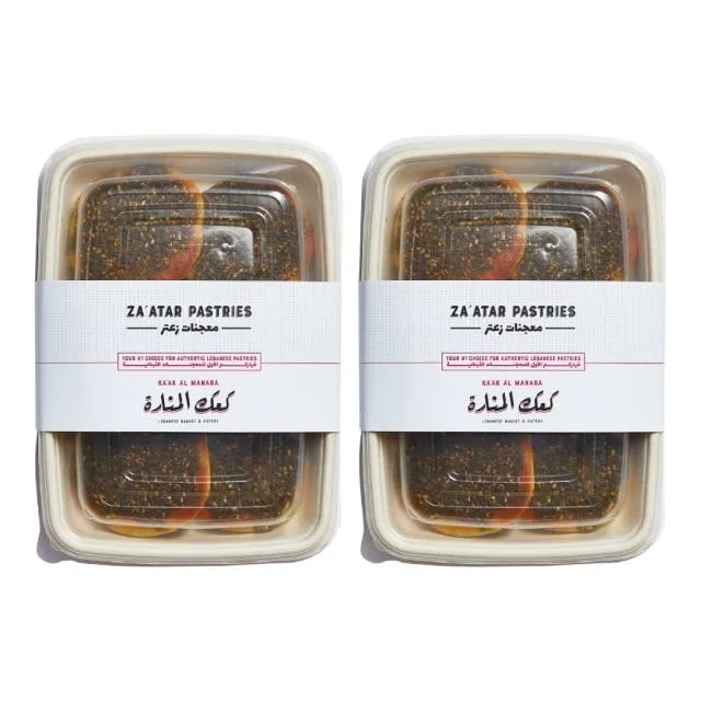 Kaak Al Manara Zaatar Pastries