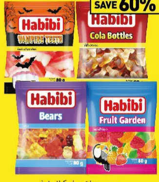 Habibi حبيبي جيلي متنوع