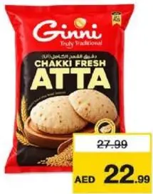 Ginni دقيق فاجي تشاتي الطازج