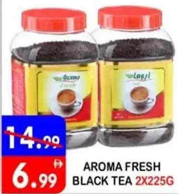 Aroma Fresh Black Tea