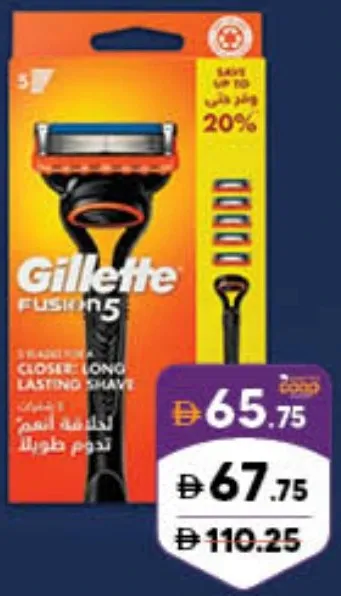 Gillette fusion 5