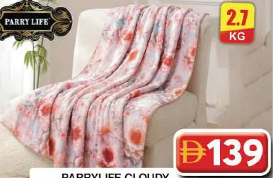 Parry Life بطانية متنوعة