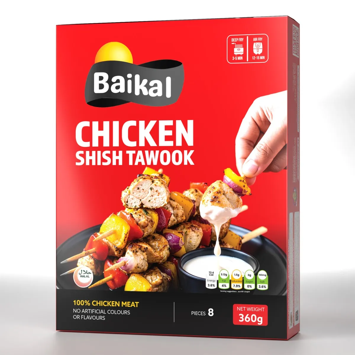 Baikal شيش طاووق