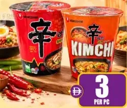 Nongshim شوربة نودلز Shin Cup ونودلز كيمتشي راميُن