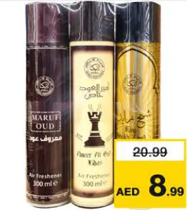 Atika معطر جو قلادي غليد