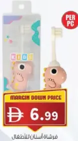 Kids Toothbrush MX3312