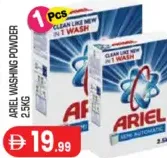 Ariel مسحوق غسيل بيرينا متنوع