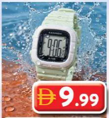 Rilo Kids Watch