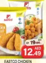 Eastco Chicken Fillet / Popcorn