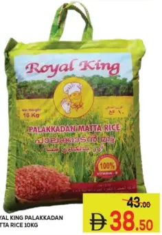 Royal King Palakkadan Matta Rice