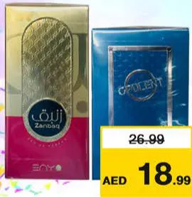 Enyo أمير العود عطر أصلي