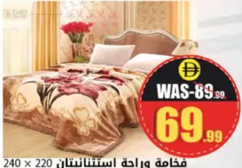 Capital فخامة وراحة استثنائيتان