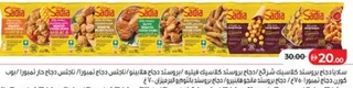 Sadia Broasted Chicken Strips / Broasted Chicken Fillets / Broasted Jalapeño / Chicken Nuggets Tempura / Spicy Chicken Nuggets Tempura / Chicken Popcorn Tempura / Broasted Chicken Mango Habanero / Broasted Chicken Garlic Parmesan