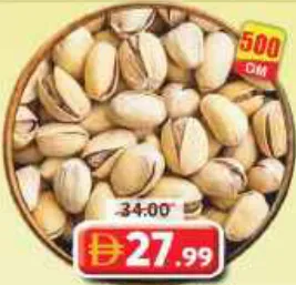 Pista Assorted