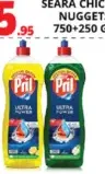Pril سائل غسيل الصحون