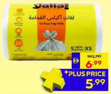 yalla! White Garbage Bags