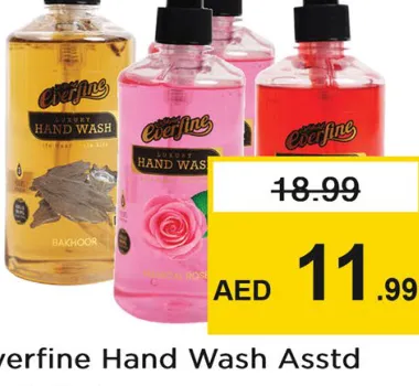 Everfine غسول اليدين إيفرفاين متنوع