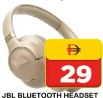 JBL سماعة بلوتوث سمارت بيري