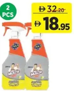Mr.Muscle منظف المطبخ